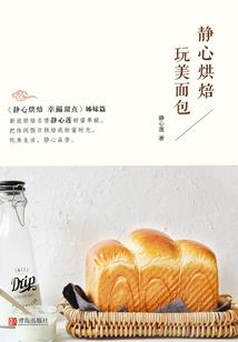 怪异炼金mod