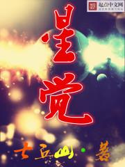 收监神乐的攻略
