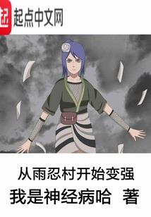 冰属性女孩名