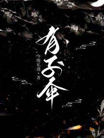 苏烈的英雄配方