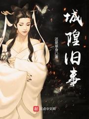组队15阶洗什么装备