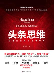 吸血流装备王者荣耀