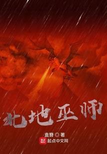 起点小说阅读器破解版