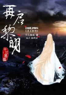 梦幻西游如何建立仓库号