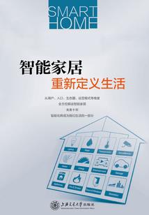 英雄联盟如何解锁装备
