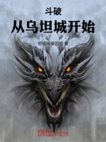 吞食天地诸葛孔明传攻略