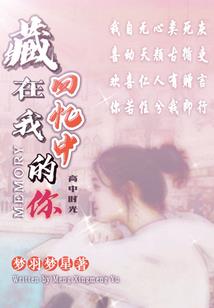 手游诛仙兽6