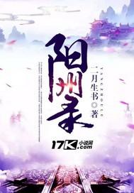 梦幻西游半夏上衣