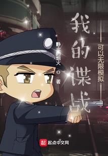 梦幻西游尘殇