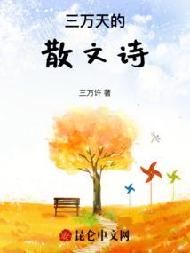 绝地求生两队交火是什么