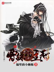 神界铺盖mod