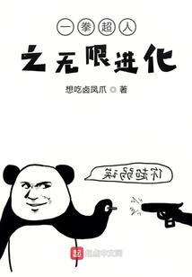 我的世界僵尸感染村民群
