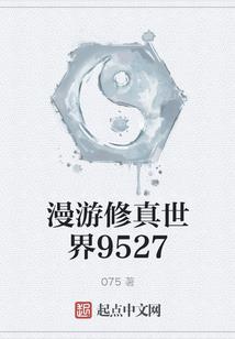 梦幻西游三修21估价