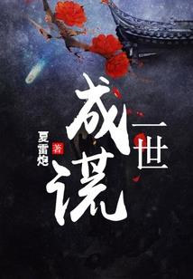 阴阳师红色提示