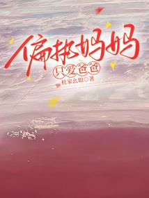 lol小法故事