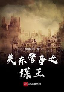 魔兽如何代练的