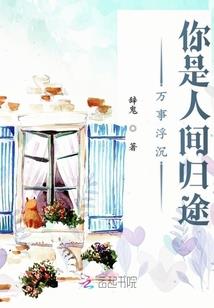 火力全开ps4