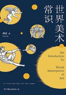 广州荒野造梦冬令营