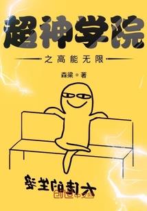 梦幻西游精锐狮驼武器