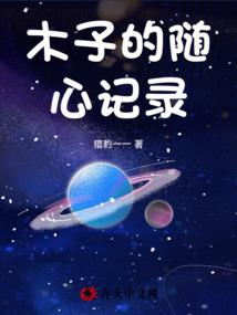 荒野空军垂钓