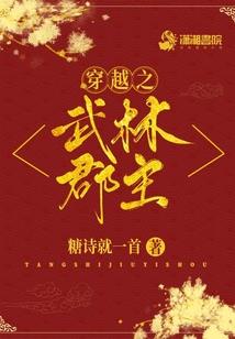 荒野求生卧室