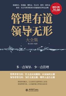 天刀 沧海笑