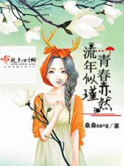 南郊皮肤病