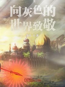 梦幻西游装修升级要多久