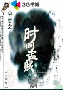 英雄无敌账号