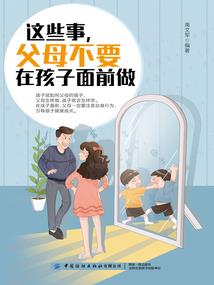 搭车小游戏