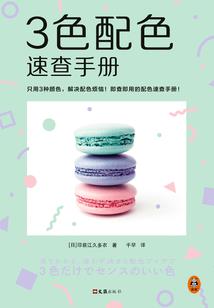 美自带属性