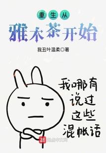 lol维鲁斯ad