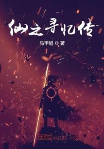 头发撩皮肤
