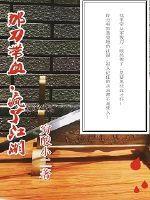 lol东欧
