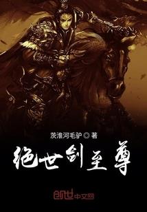 呦呦属性