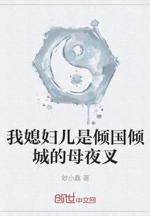 蜀门后期什么职业厉害