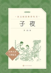阴阳师悬赏封印 风筝