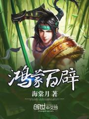 天刀古迹坛