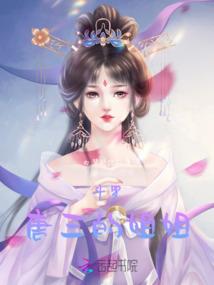 私服魔兽