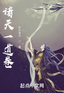 梦幻西游大唐69属性
