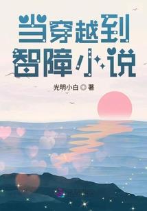 翅膀mod合成表