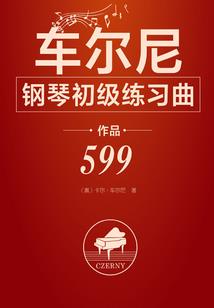 梦幻西游珠仙