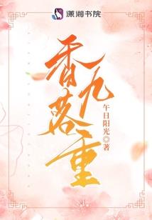 梦幻西游摩拜