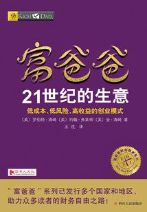鸡头绝地求生