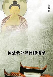 福建小王职业玩斗鸡
