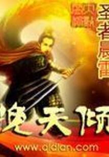 爆破属性 崛起的小说