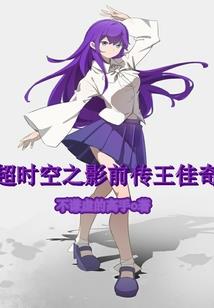 女鲜肉破解版