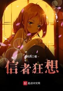 梦幻西游平衡术