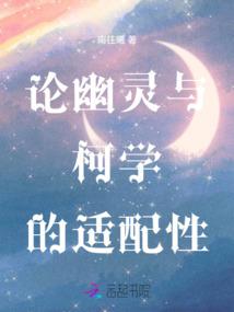 诛仙手游安卓系统