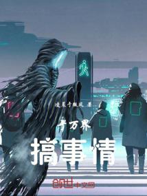 道具 荒野瀑布
